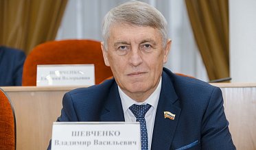 32-е заседание Законодательного Собрания Оренбургской области VII созыва